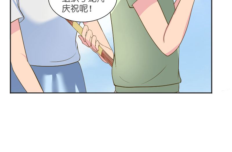 《水王的新娘》第54话 捣乱 第26页