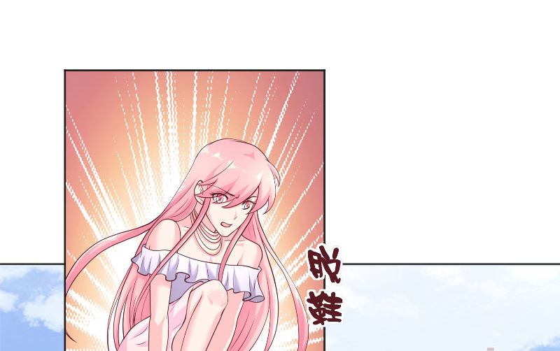 《水王的新娘》第58话 海神娘娘 第15页