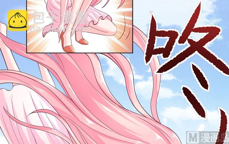 《水王的新娘》第58话 海神娘娘 第16页