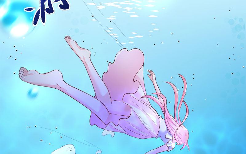 《水王的新娘》第58话 海神娘娘 第20页