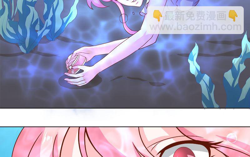 《水王的新娘》第58话 海神娘娘 第23页