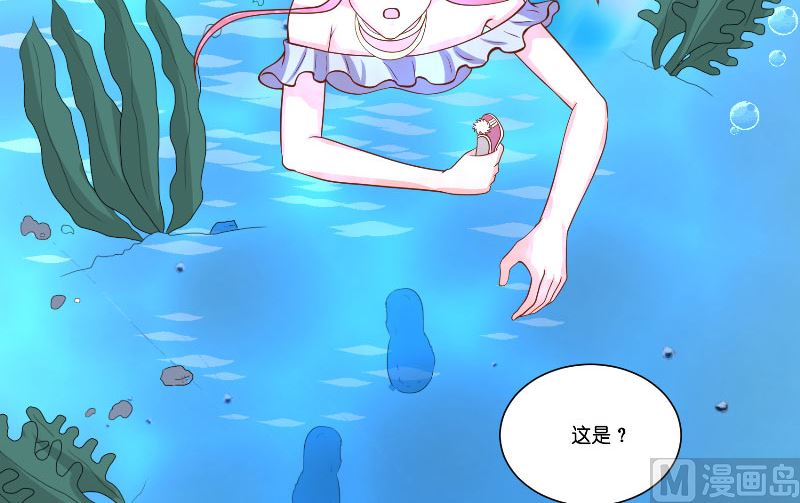 《水王的新娘》第58话 海神娘娘 第25页