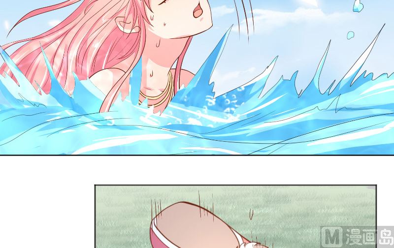 《水王的新娘》第58话 海神娘娘 第31页