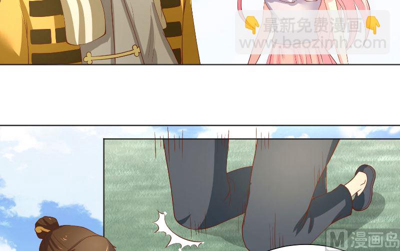 《水王的新娘》第58话 海神娘娘 第37页
