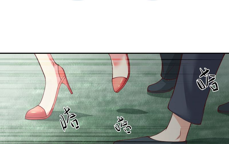《水王的新娘》第58话 海神娘娘 第3页