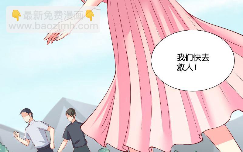 《水王的新娘》第58话 海神娘娘 第6页