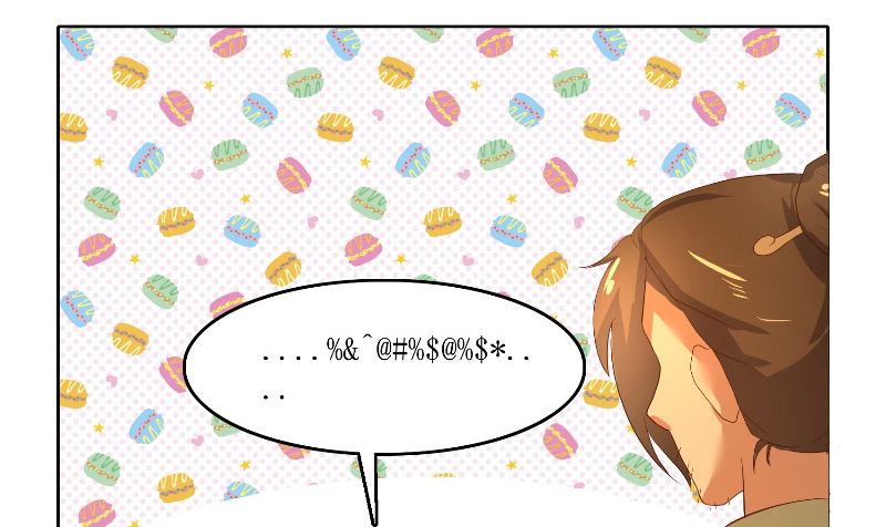 《水王的新娘》第59话 好久不见？ 第20页
