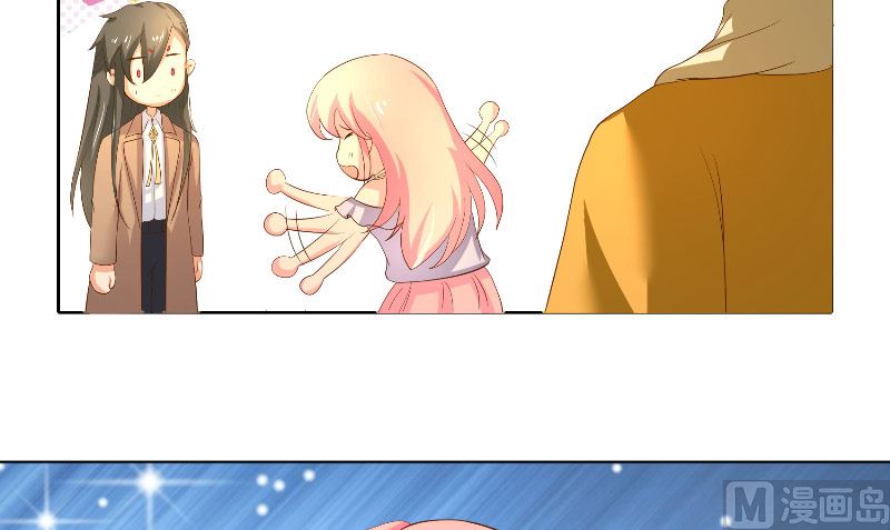 《水王的新娘》第59话 好久不见？ 第21页