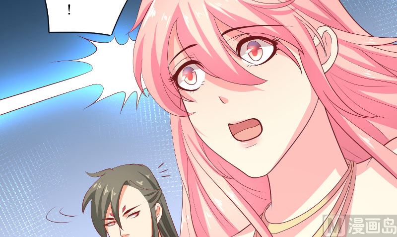 《水王的新娘》第59话 好久不见？ 第39页