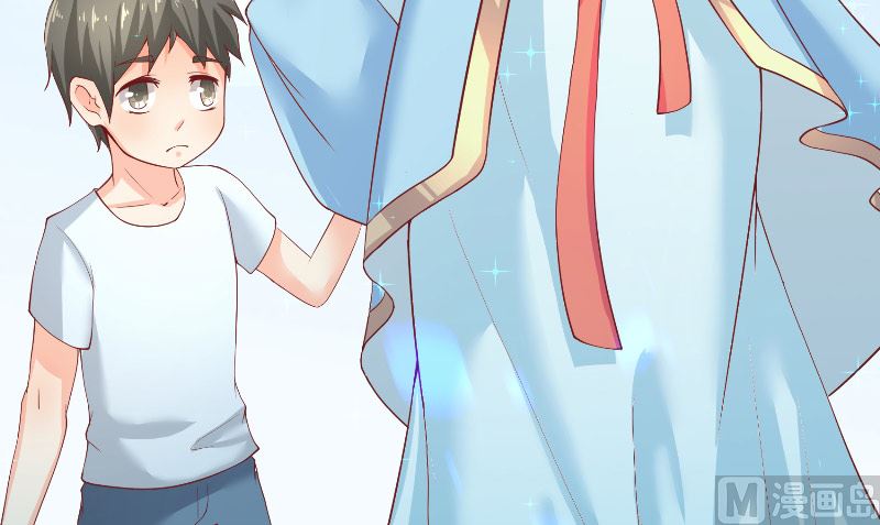 《水王的新娘》第59话 好久不见？ 第42页