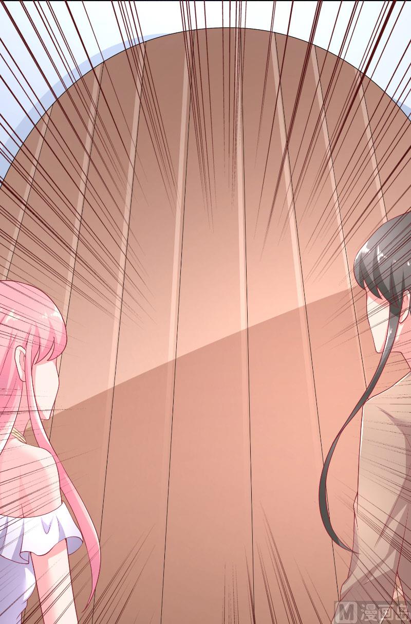 《水王的新娘》第63话 是彩女啊 第10页