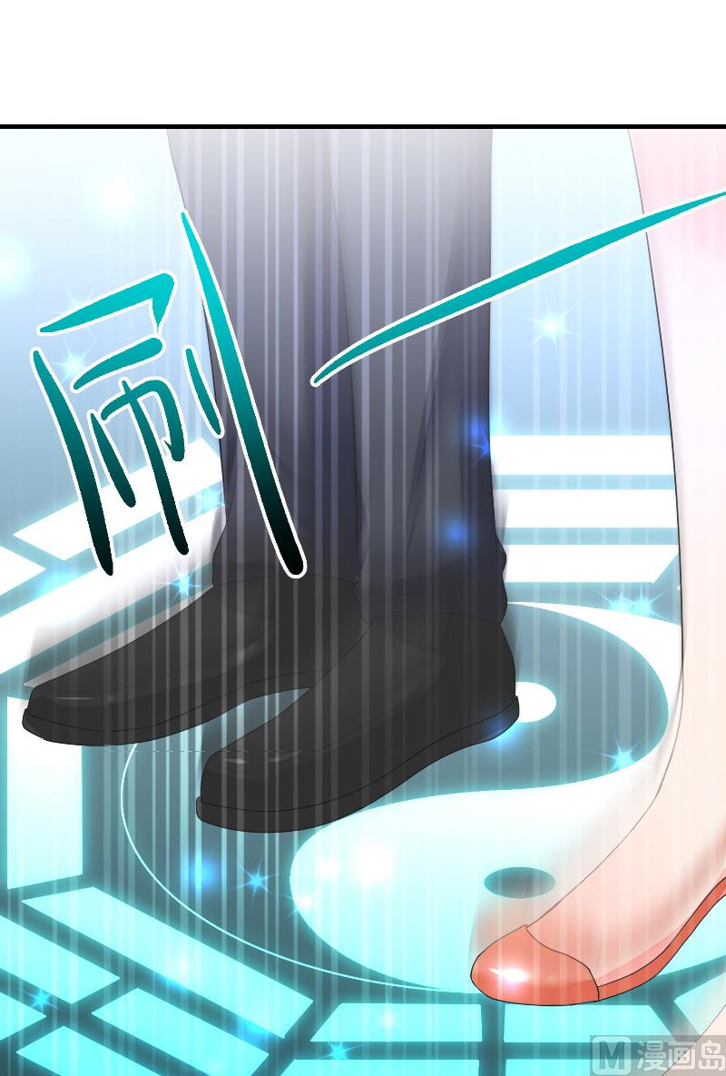 《水王的新娘》第63话 是彩女啊 第33页