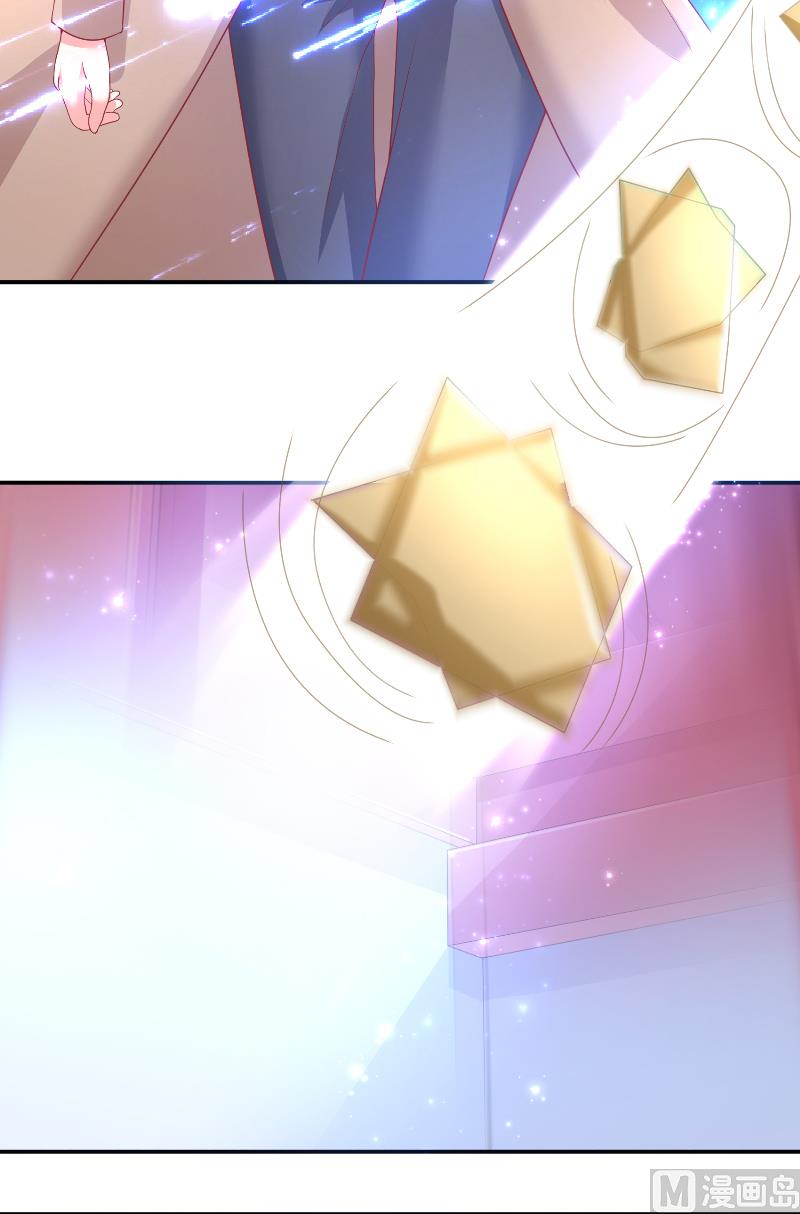 《水王的新娘》第63话 是彩女啊 第9页
