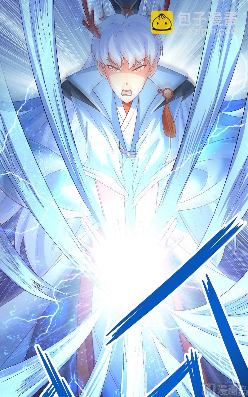 《水王的新娘》第64话 为什么？ 第12页
