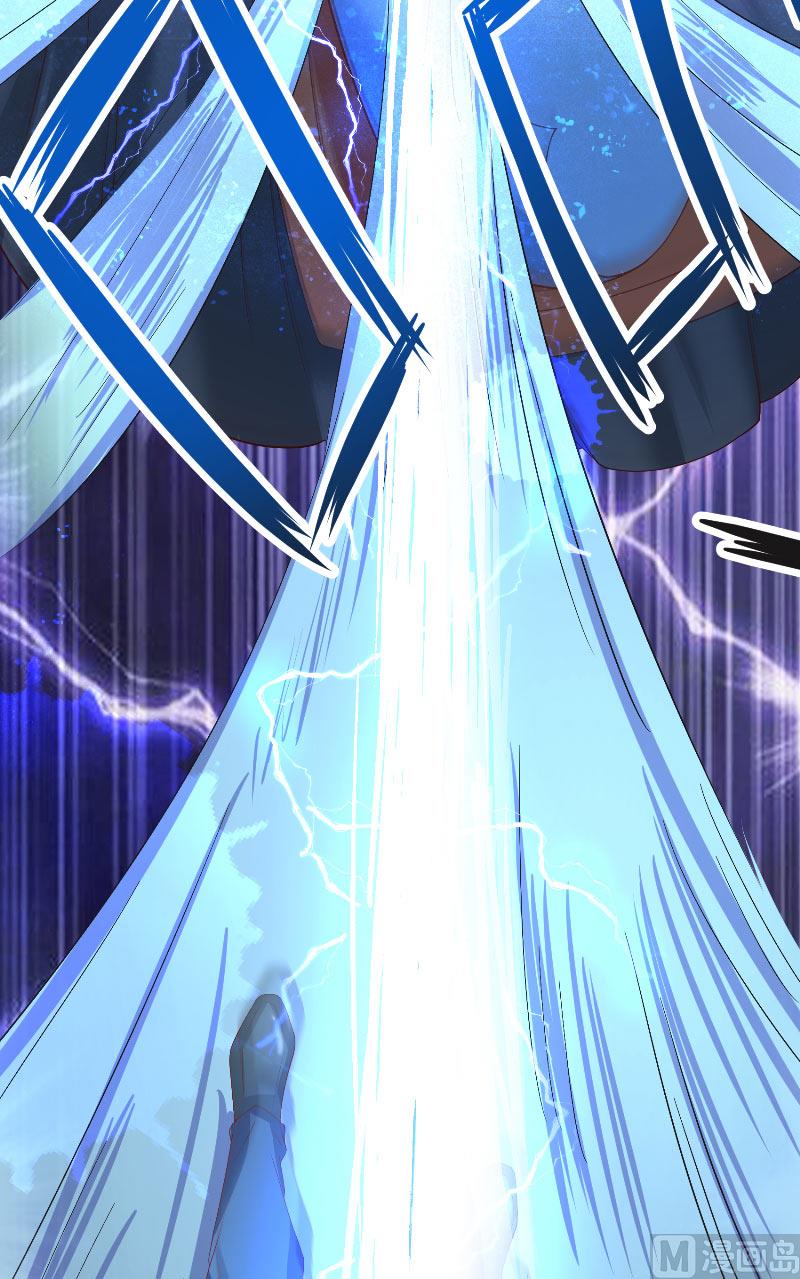 《水王的新娘》第64话 为什么？ 第13页