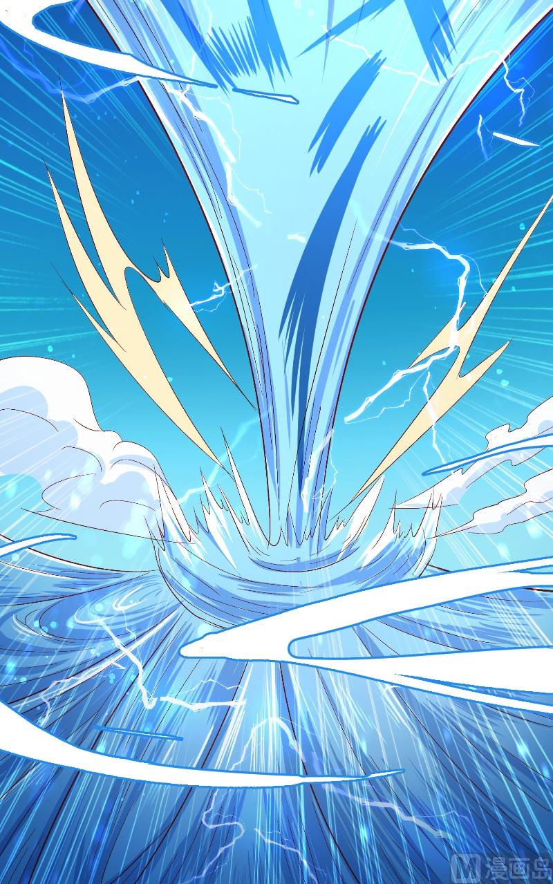 《水王的新娘》第64话 为什么？ 第15页