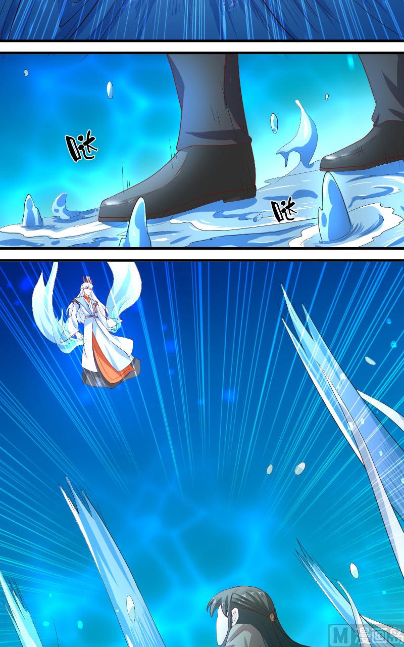 《水王的新娘》第64话 为什么？ 第16页