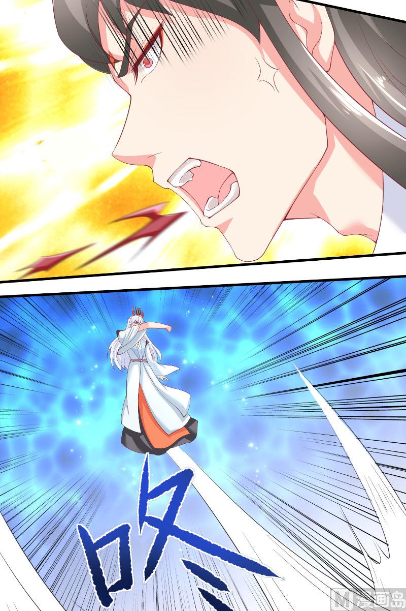 《水王的新娘》第64话 为什么？ 第24页
