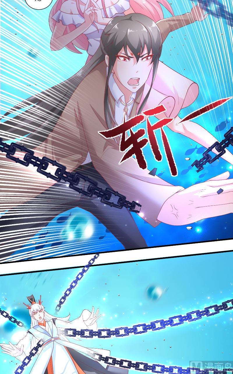 《水王的新娘》第64话 为什么？ 第9页