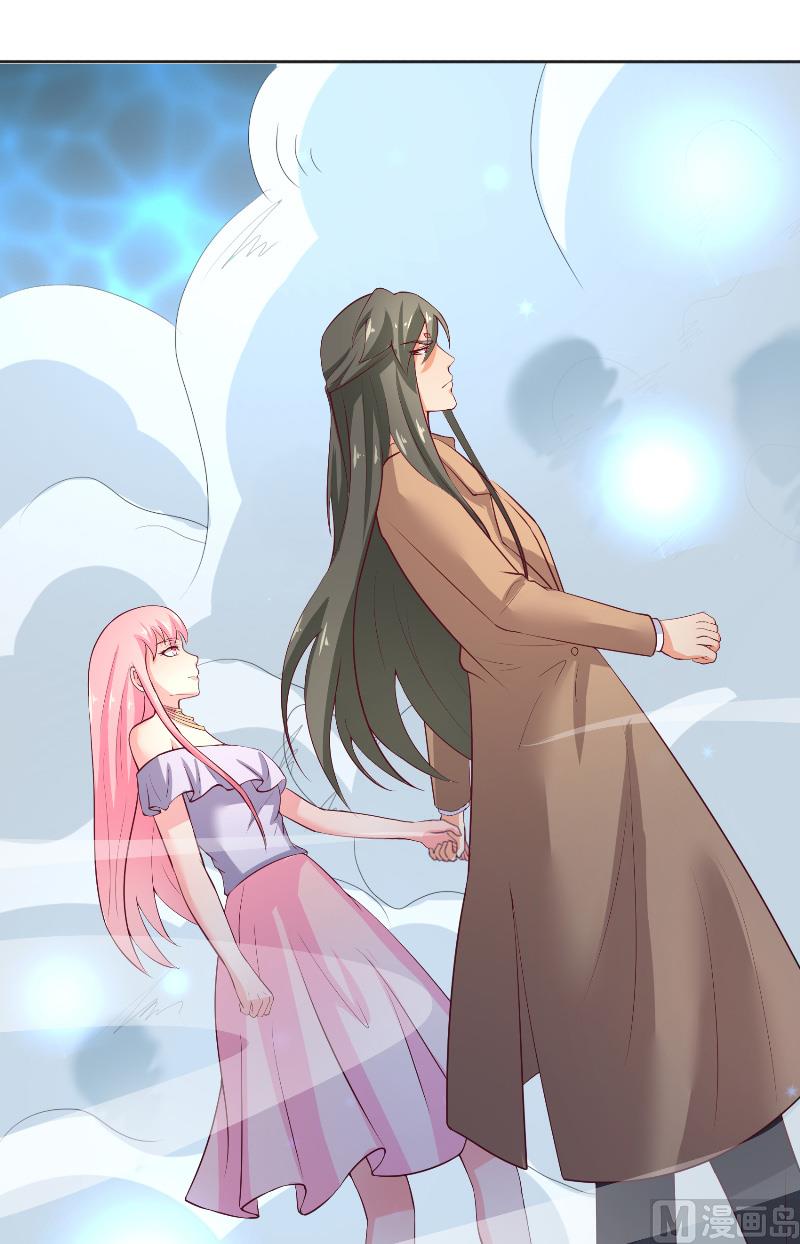 《水王的新娘》第61话 地牢 第18页
