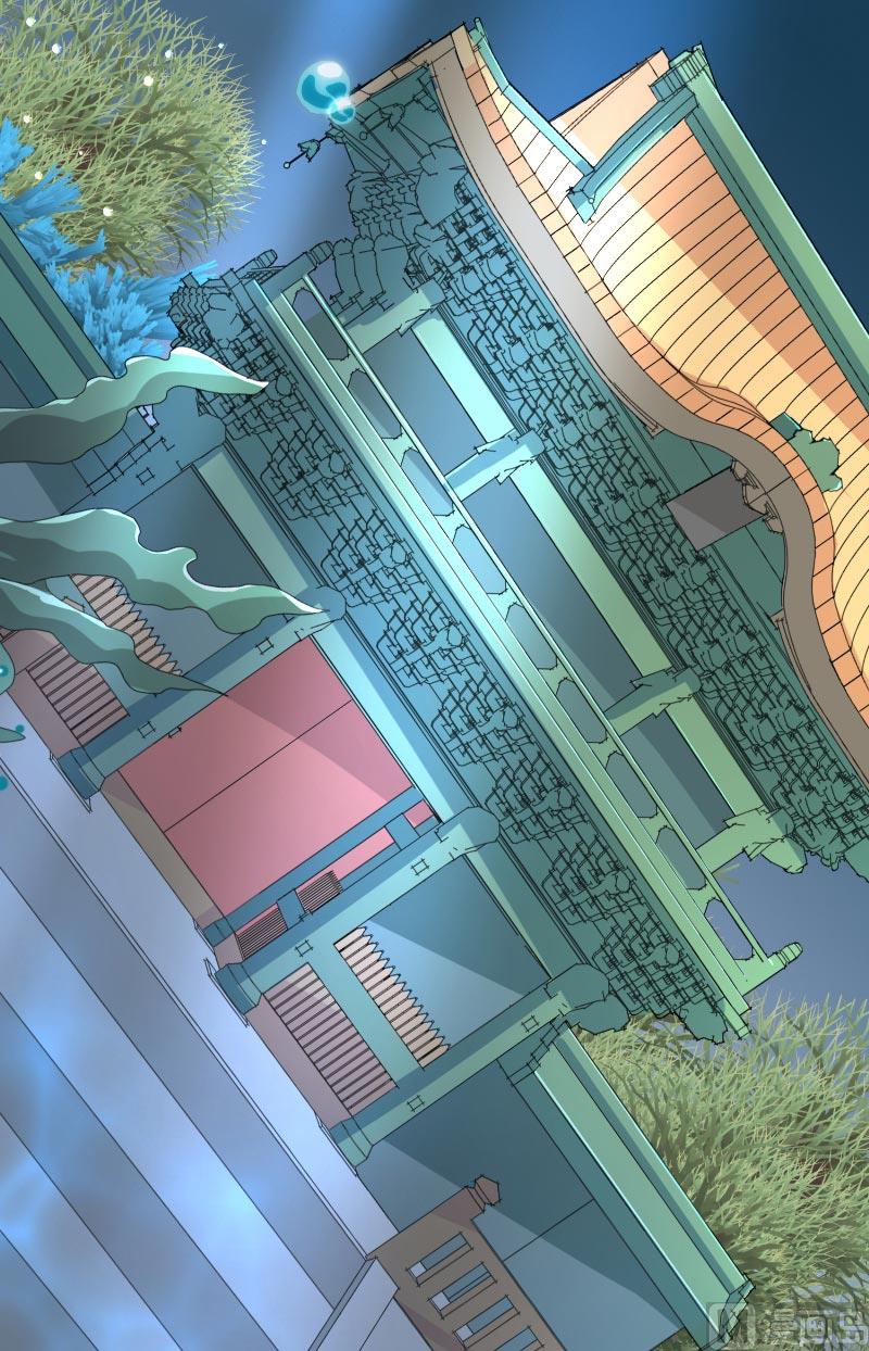 《水王的新娘》第61话 地牢 第24页