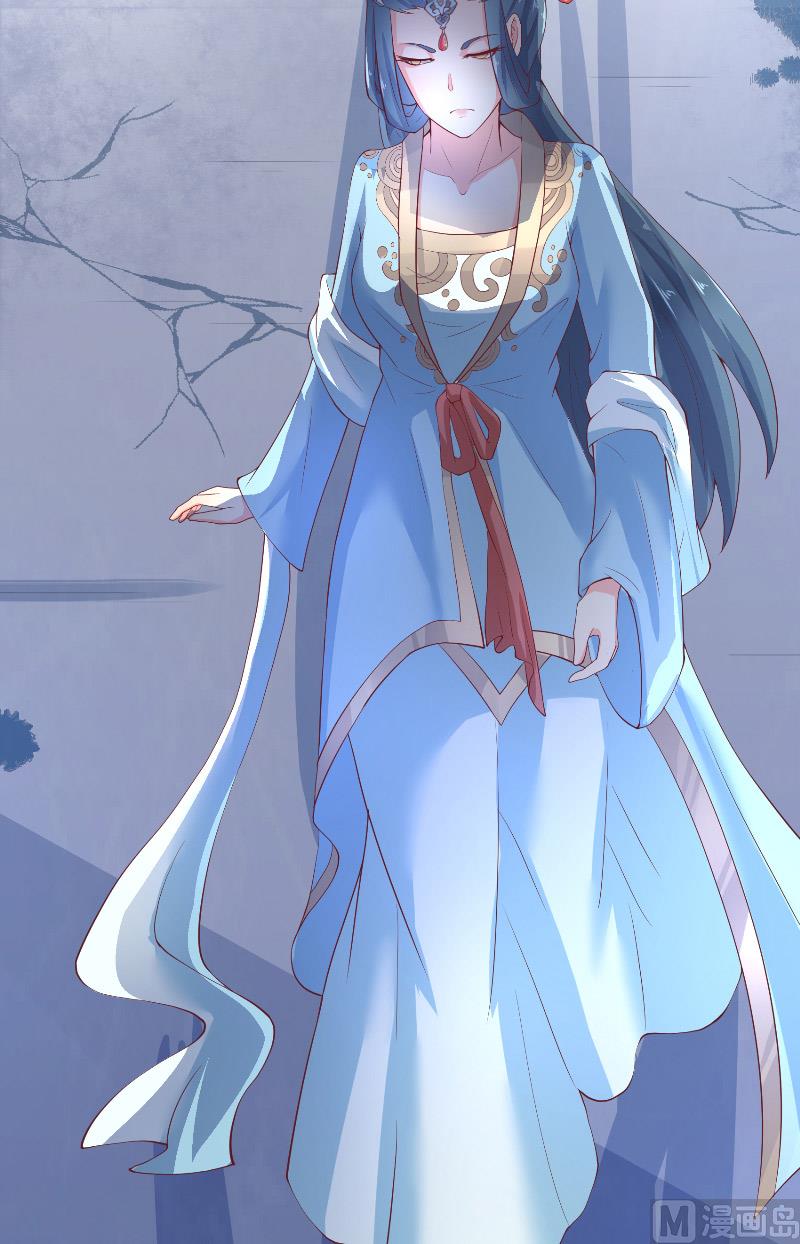 《水王的新娘》第61话 地牢 第28页