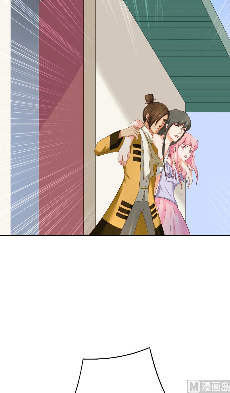 《水王的新娘》第68话 龙王拦路 第16页
