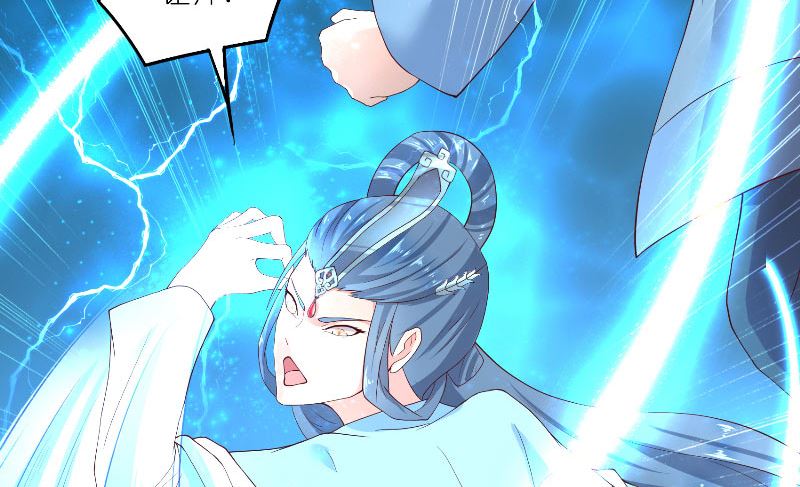 《水王的新娘》第68话 龙王拦路 第22页