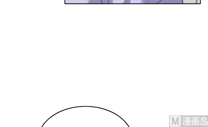 《水王的新娘》第68话 龙王拦路 第38页