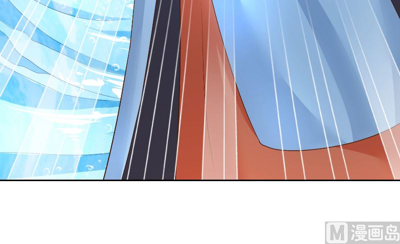 《水王的新娘》第68话 龙王拦路 第47页