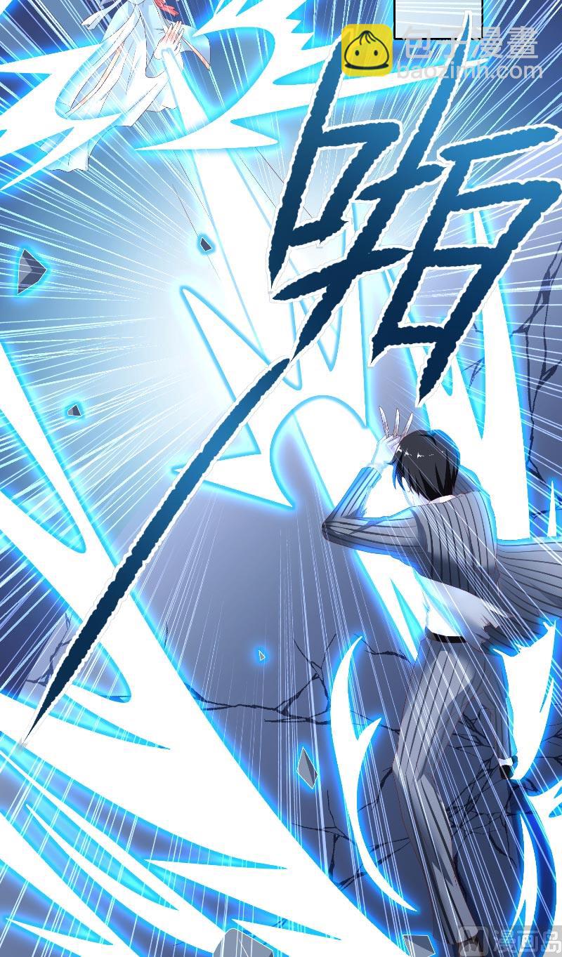 《水王的新娘》第68话 龙王拦路 第9页