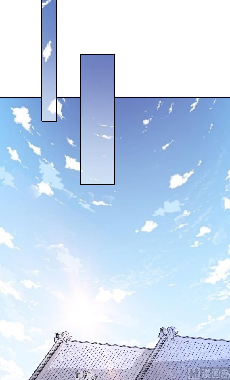 《水王的新娘》第65话 八方来助 第6页