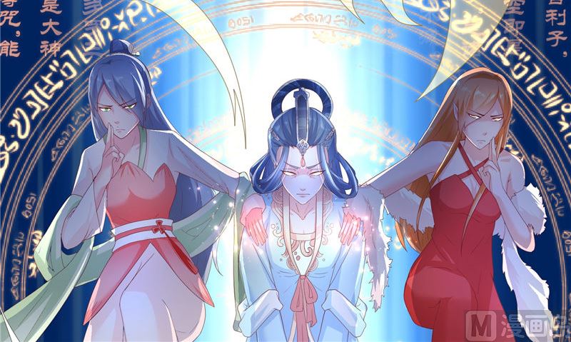 《水王的新娘》第70话 入魔 第12页
