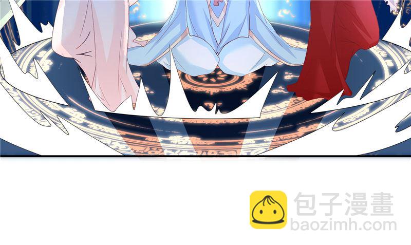 《水王的新娘》第70话 入魔 第13页