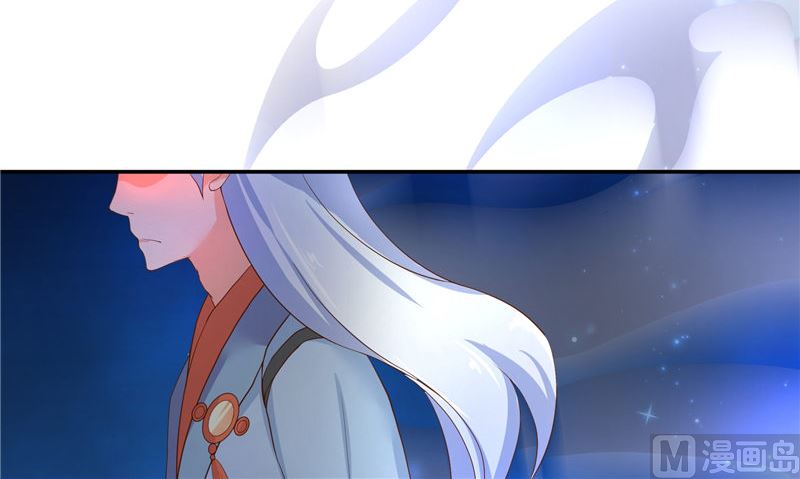 《水王的新娘》第70话 入魔 第33页