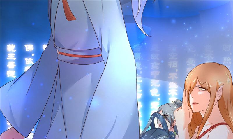 《水王的新娘》第70话 入魔 第34页