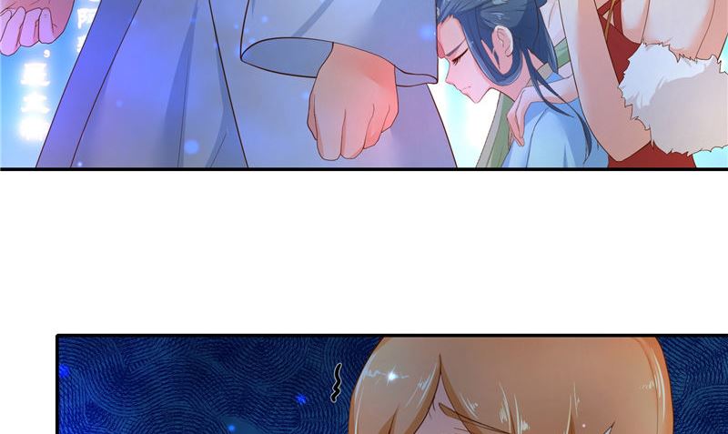 《水王的新娘》第70话 入魔 第35页