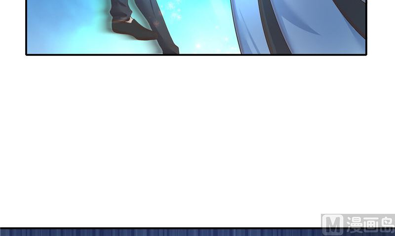 《水王的新娘》第70话 入魔 第39页