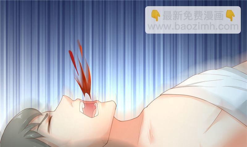 《水王的新娘》第70话 入魔 第40页