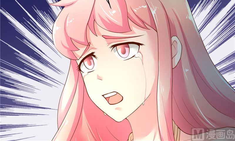 《水王的新娘》第70话 入魔 第42页