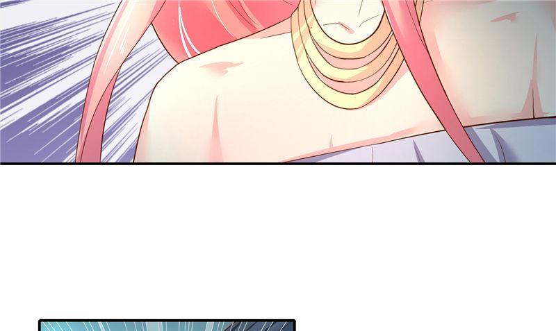 《水王的新娘》第70话 入魔 第43页