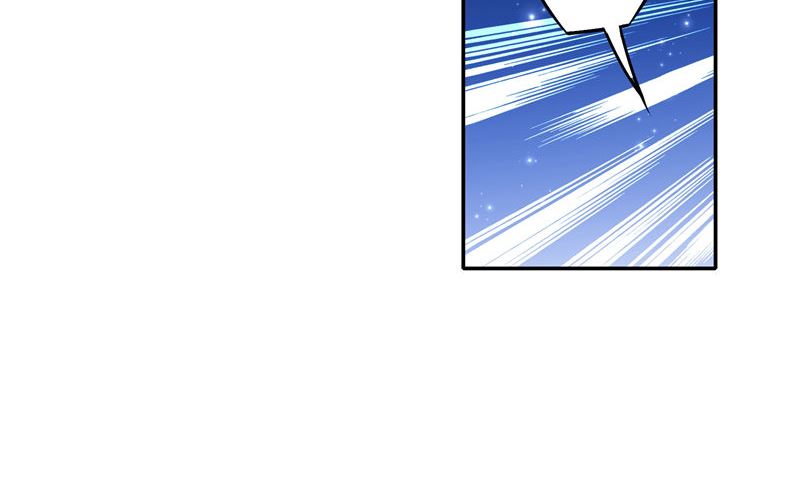 《水王的新娘》第70话 入魔 第5页