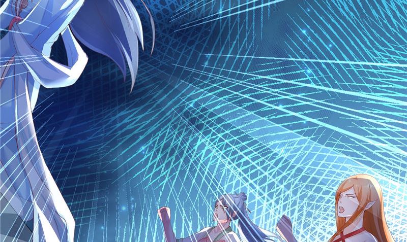 《水王的新娘》第70话 入魔 第8页