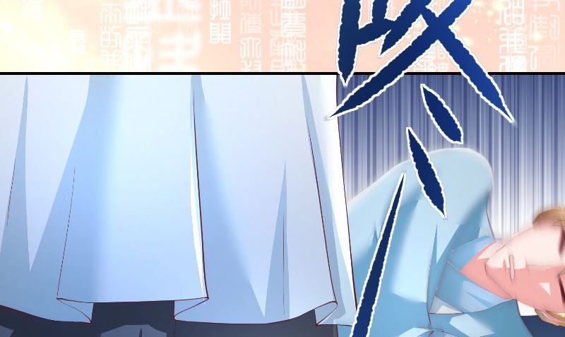 《水王的新娘》第71话 燃烧内丹 第14页