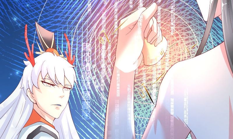 《水王的新娘》第71话 燃烧内丹 第17页