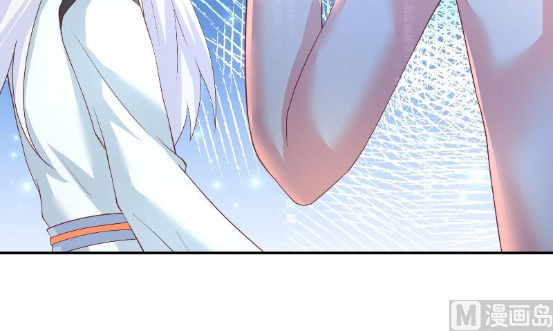 《水王的新娘》第71话 燃烧内丹 第18页