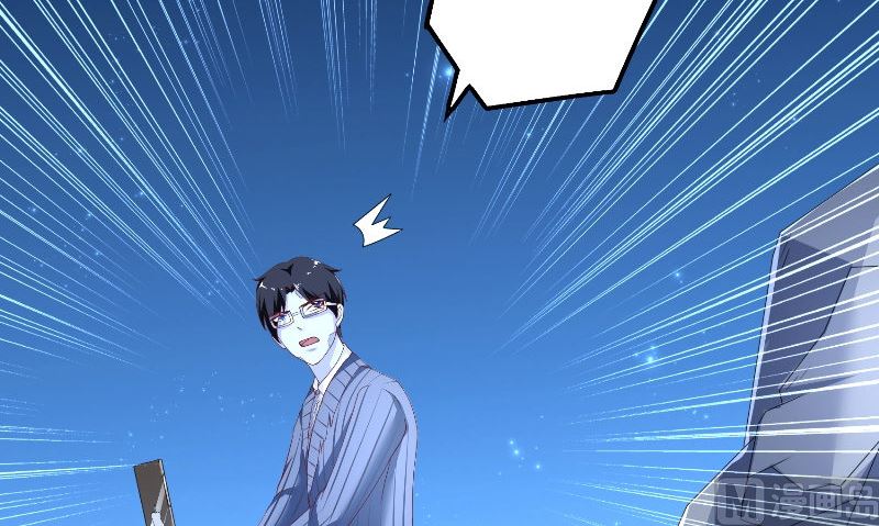 《水王的新娘》第71话 燃烧内丹 第21页