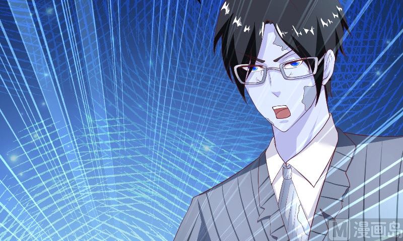 《水王的新娘》第71话 燃烧内丹 第24页