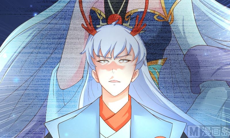 《水王的新娘》第71话 燃烧内丹 第42页
