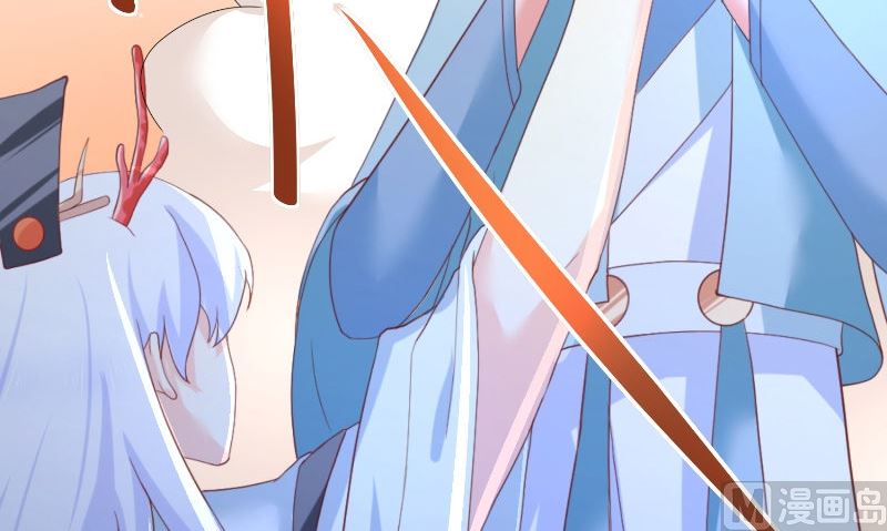 《水王的新娘》第71话 燃烧内丹 第9页
